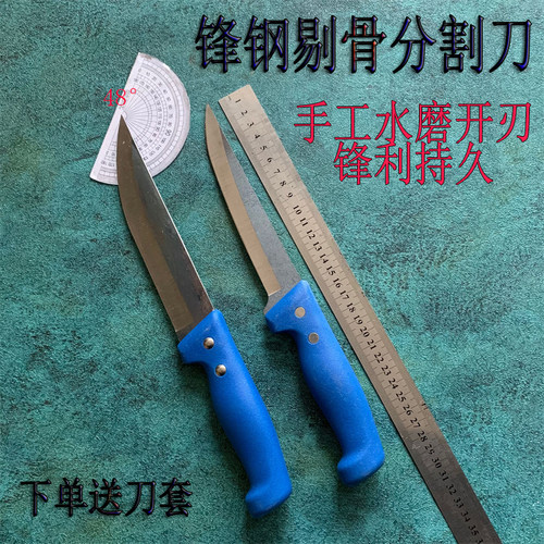 正宗锋钢锯条刀屠宰剔骨刀分割切肉刀剥皮宰牛羊杀猪屠夫专用尖刀