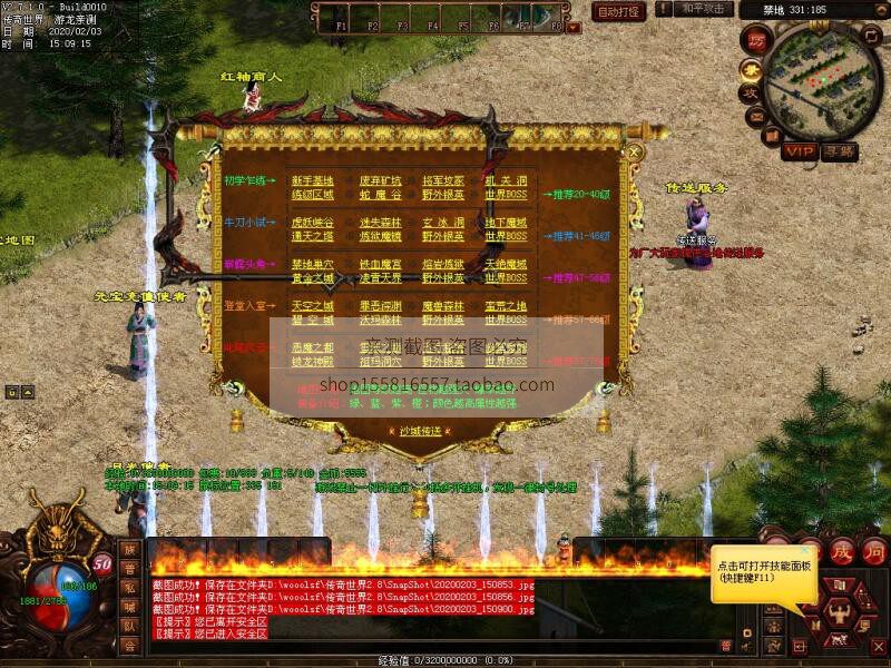 传世单机联网2019十年部落复古完整可开区装备鉴定技能抽奖157