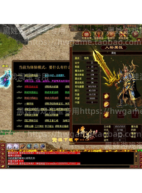 GS《神话九流派》传奇世界单机复古三职业九流派pc独立端