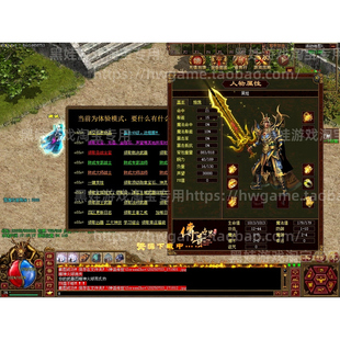 神独立端 2025传奇世界一键单机神话传世铭文三职业九流派无元
