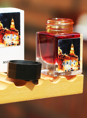 MAJOHN末匠20ml上海地标彩色金粉系列钢笔墨水可书写绘画手账不堵