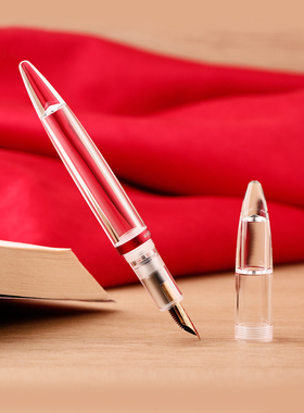 moonman/末匠M2透明铝合金笔握笔杆储墨学生书写练字礼品墨水钢笔