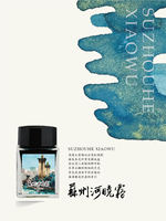 MAJOHN 20ml Shanghai Landmark Color Gold Powder Series Pen ink can be used for writing, drawing and keeping diaries without clogging thumbnail 4