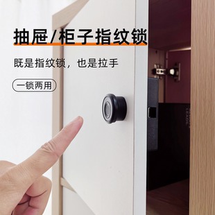 指纹锁抽屉单双开柜子锁鞋 锁柜门电子锁防盗锁 柜衣柜储物智能密码