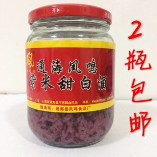 通海曲陀关凤鸣紫米甜白酒500克/瓶两瓶包邮金凤鸣明珠秀山