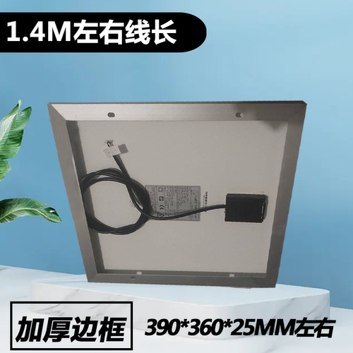 带线厚框15W18V太阳能电池板充12伏汽车电瓶路灯水泵监控光伏发