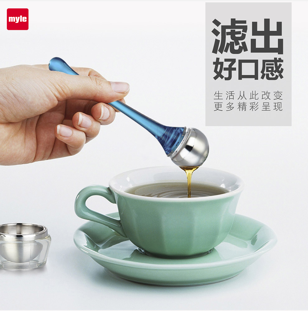 myle茶漏茶滤不锈钢茶叶过滤网器茶包滤茶泡茶球创意滤茶棒-封面