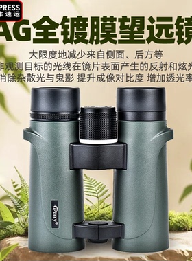 猎隼系列8x42双筒望远镜充氮防水户外看景观鸟专用望远镜