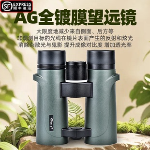 猎隼系列8x42双筒望远镜充氮防水户外看景观鸟专用望远镜