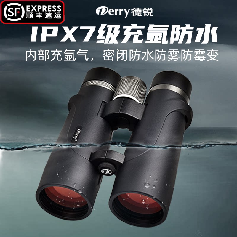 德锐猎隼50ED双筒望远镜超清高倍充氮防水户外专业级找蜜蜂神器