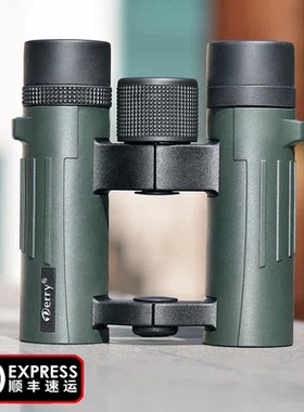 德锐大目镜双筒望远镜8x26ED高倍充氩防水便携式微光夜视透望眼镜