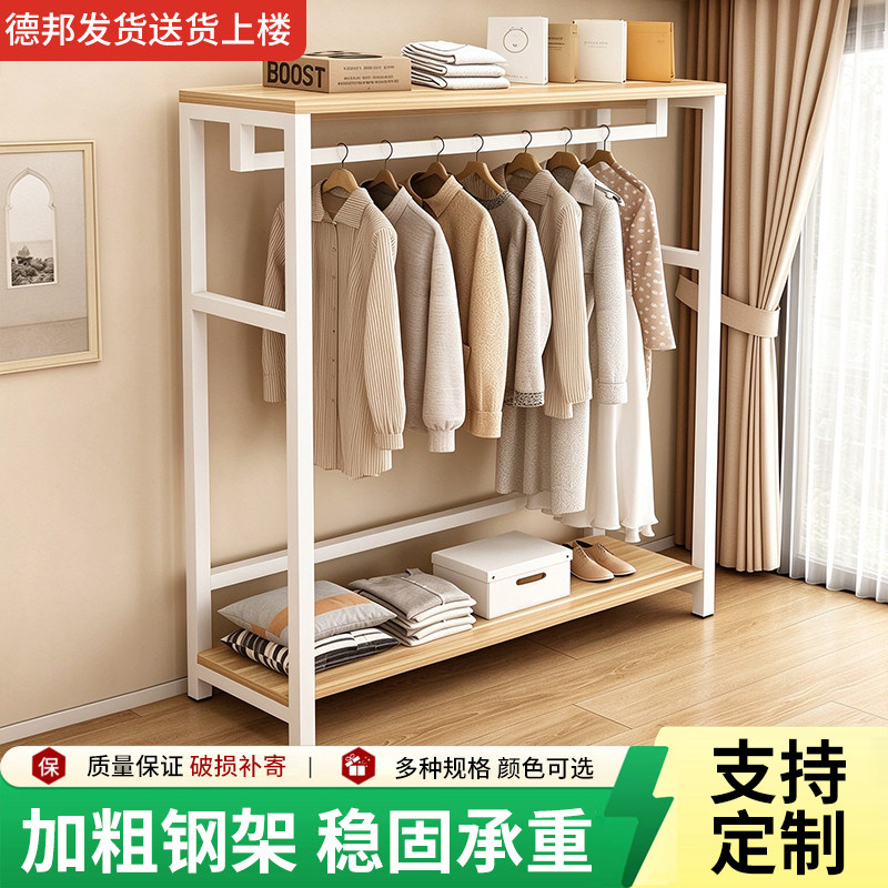 衣帽架落地卧室家用现代简约开放式衣柜简易挂衣架自制金属衣帽间