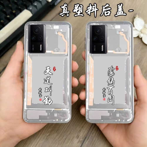 适用红米k60/pro/e换原来塑料后盖改装维修电池背后面盖耐摔后盖
