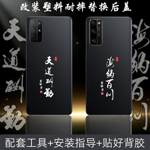 适用荣耀30/pro/s替换原来塑料后盖改装维修电池背后面盖耐摔后盖