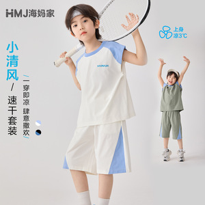 男童2026夏季新款童装儿童夏装速干运动背心中大童T恤短裤套装潮