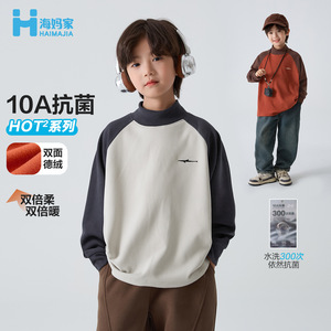 童装2026春秋新款男童中大童德绒打底衫秋冬装长袖T恤保暖衣服潮