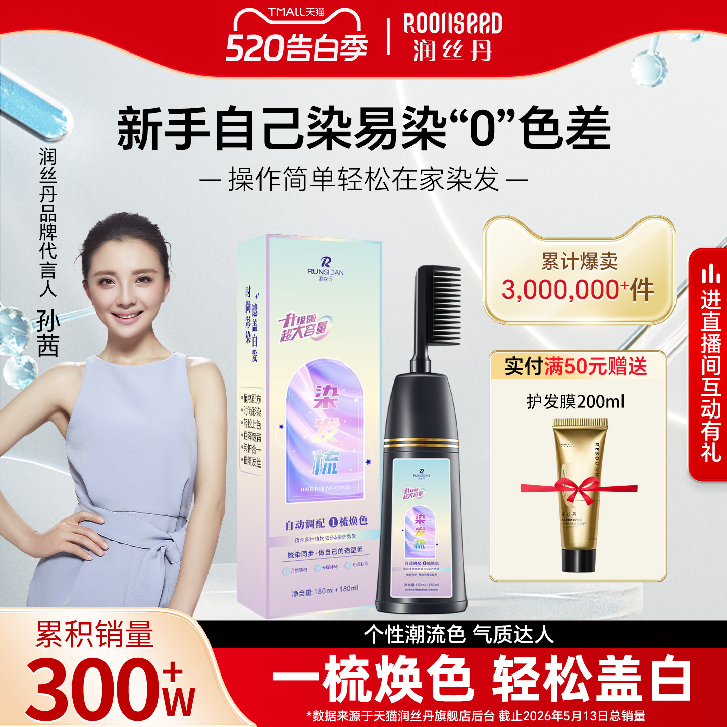 染发剂黑茶色女泡泡温和无刺激正品官方品牌植物纯自己在家染发膏