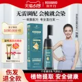 润丝丹染发剂黑茶色女泡泡遮白无刺激正品官方植物纯自己在家染发