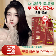 润丝丹！山茶花植物果染膏500ml