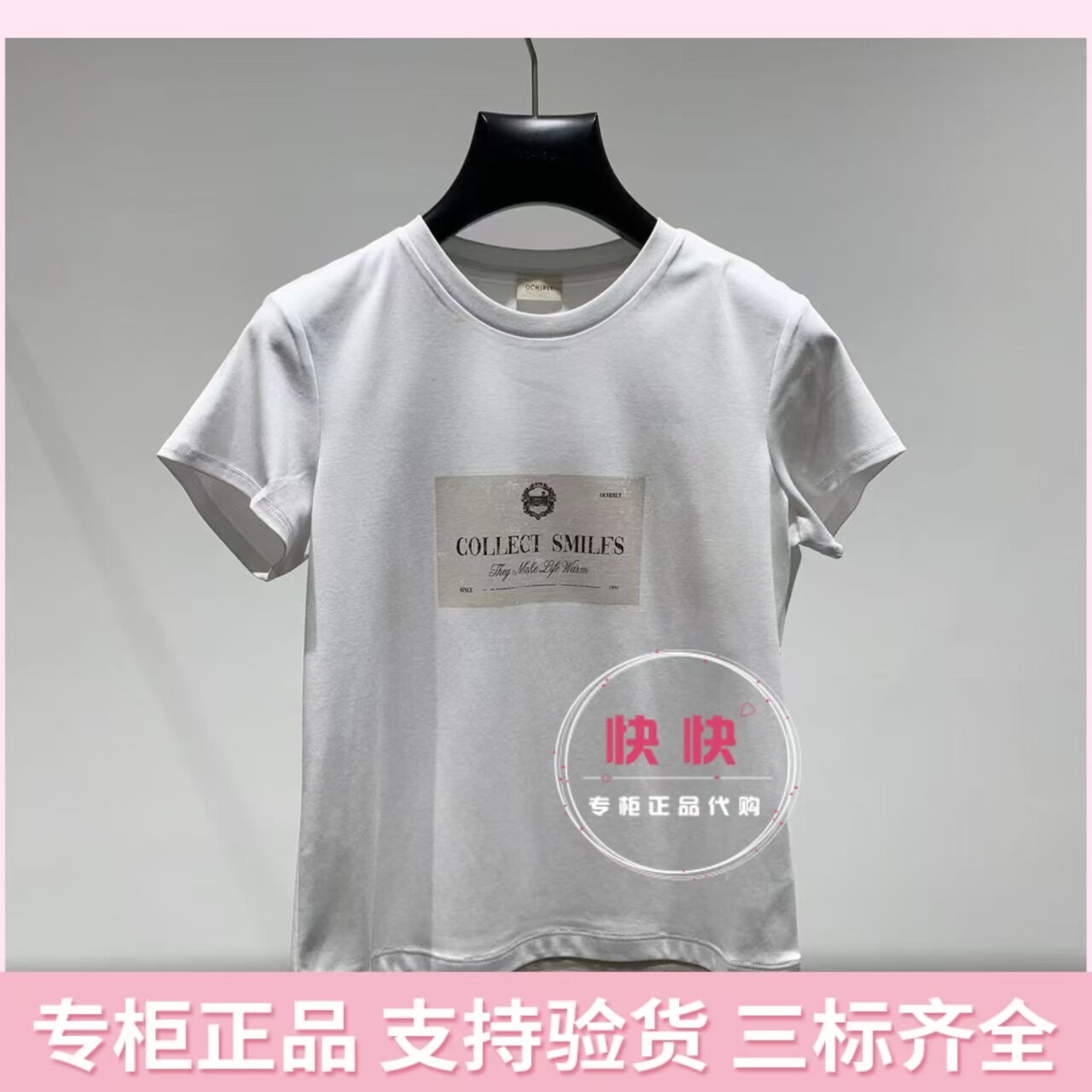 欧时力国内代购2026夏新款纯T恤