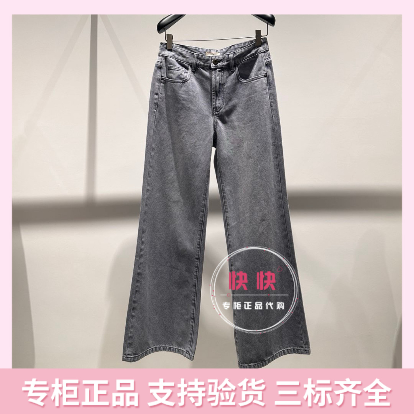 欧时力2025秋国内代购蓝色纯棉牛仔长裤女通勤百搭1SY312208N