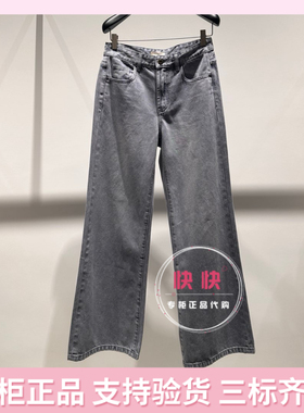 欧时力2025秋国内代购蓝色纯棉牛仔长裤女通勤百搭1SY312208N