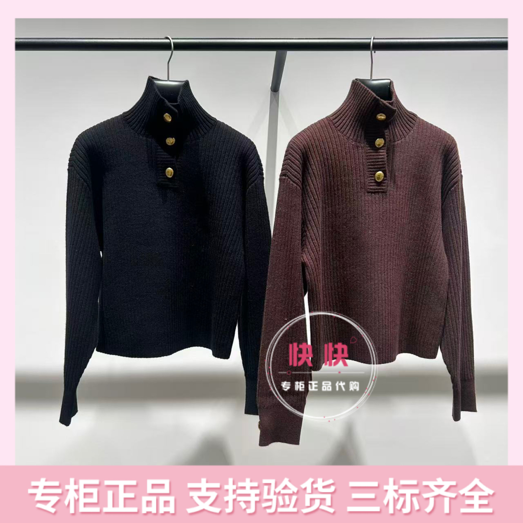 欧时力2025冬国内代购拼接纯色百搭针织开衫女长袖1SY403138F