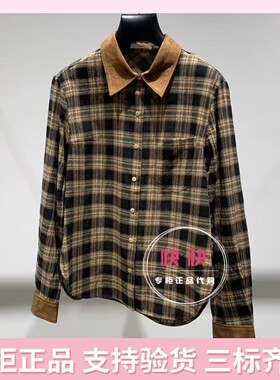 欧时力国内代购2026早秋新款纯色衬衫女长袖气质百搭1MY3010020