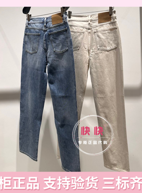 欧时力2025秋国内代购蓝色纯棉牛仔长裤女通勤百搭1SY312205N