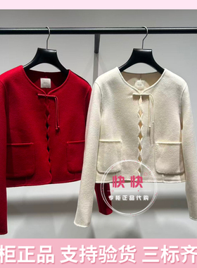 欧时力2026春新上市纯色羊毛休闲外套1SY404326F