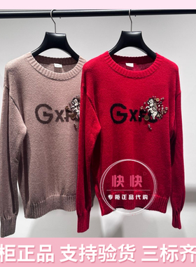 欧时力2026春国内代购纯色百搭红色针织女长袖1MY103219F