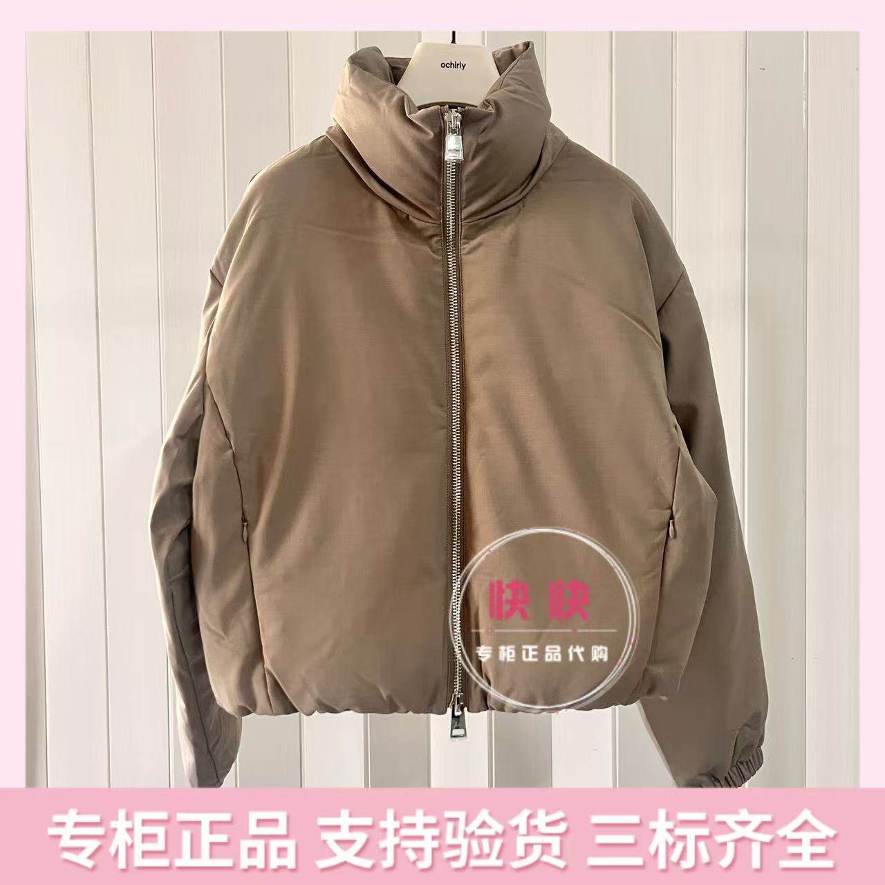 奥莱 欧时力1LY433132F羽绒服