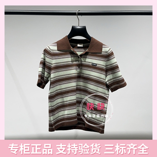 欧时力2026春国内代购 1MY103280F 纯色百搭V领针织女短袖