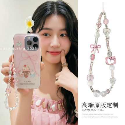 少女心粉色蝴蝶结KT猫链条ccd挂绳diy相机包包挂件串珠链条可爱潮