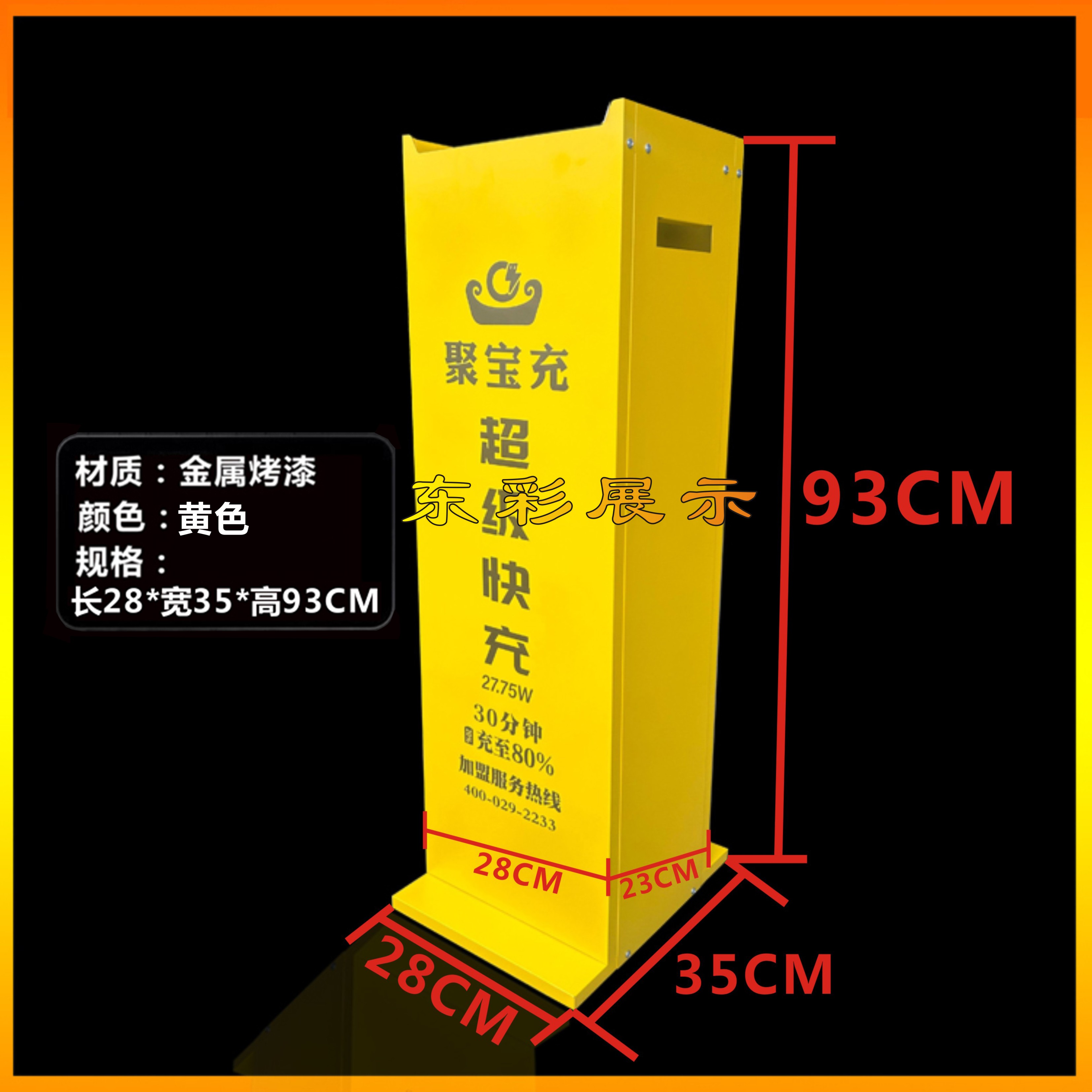 共享金属源头工厂直销聚宝充展架