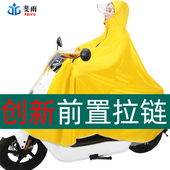 专用雨披 单人骑电动自行摩托车长款 电动车雨衣女款 全身防暴雨男士