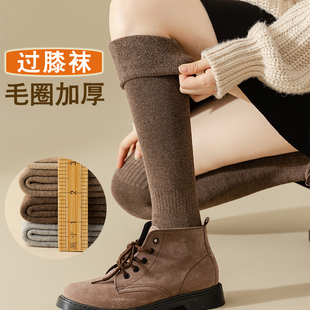过膝袜子女高筒袜秋冬季 加绒加厚保暖大腿毛圈冬天保护膝盖长筒袜