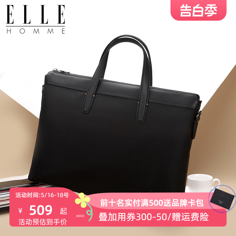 ellehomme商务电脑包单肩斜挎包