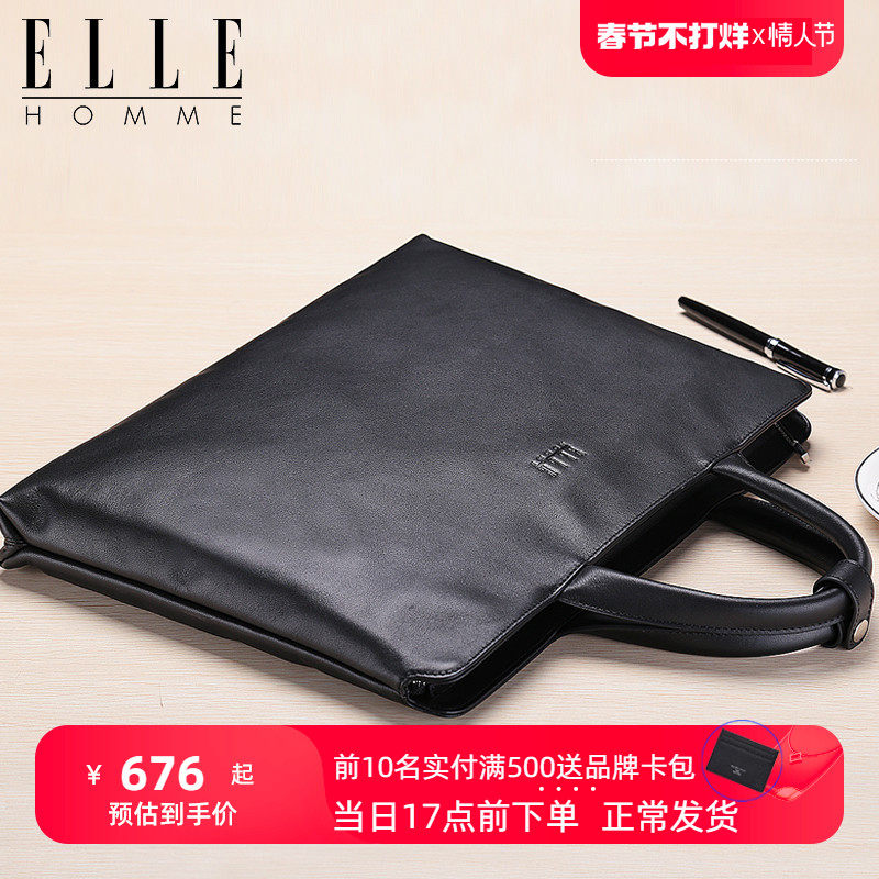 ELLE HOMME真皮男包手提包男商务公文包横款薄头层牛皮软皮公务包