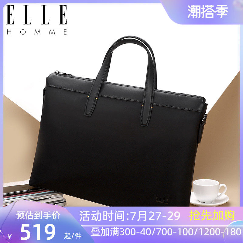 ELLE HOMME手提包男商务公文包男款单肩包2022夏季新款斜挎防泼水