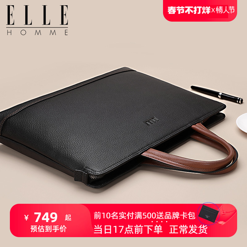 ELLE HOMME男包手提包商务公文包真皮横款细腻头层牛皮男款电脑包