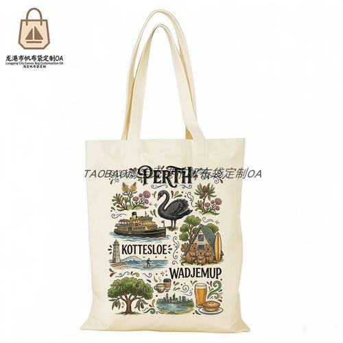 珀斯帆布包西澳大利亚州Perth帆布袋定制大容量手提环保购物袋时