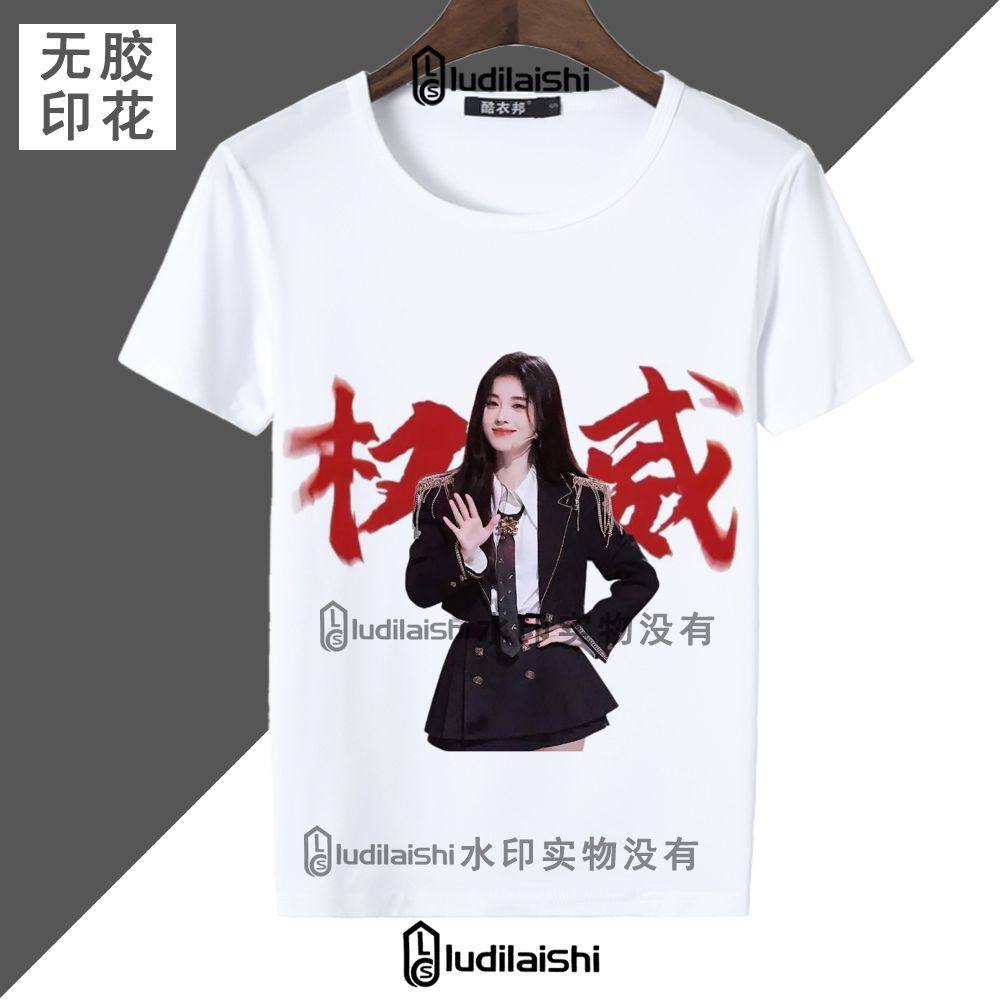 鞠婧祎权威周边kiku新款明星同款圆领短袖T恤学生休闲上衣服打底