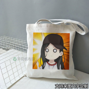 一人之下冯宝宝帆布包拉链大容量结实学生装书定制二次元手提袋子