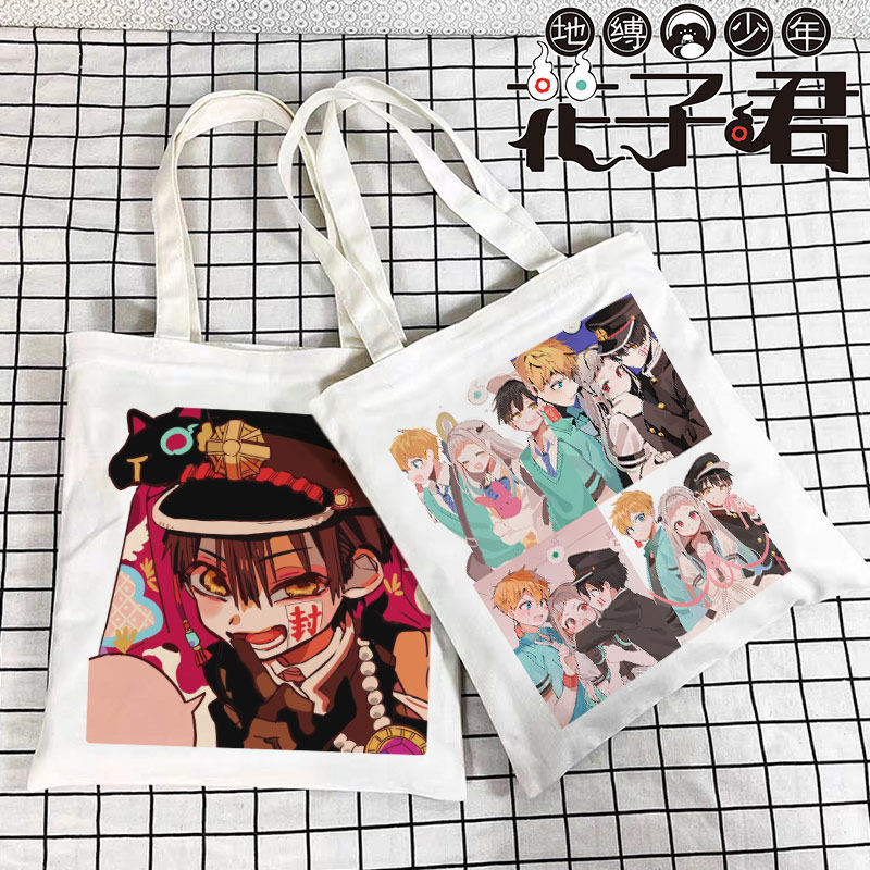 动漫地缚少年花子君帆布包八寻宁宁柚木司印花手提袋学生上课书包
