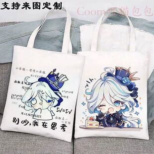 水神芙宁娜周边学生帆布袋动漫原神手游二次元外出单肩书包高颜值