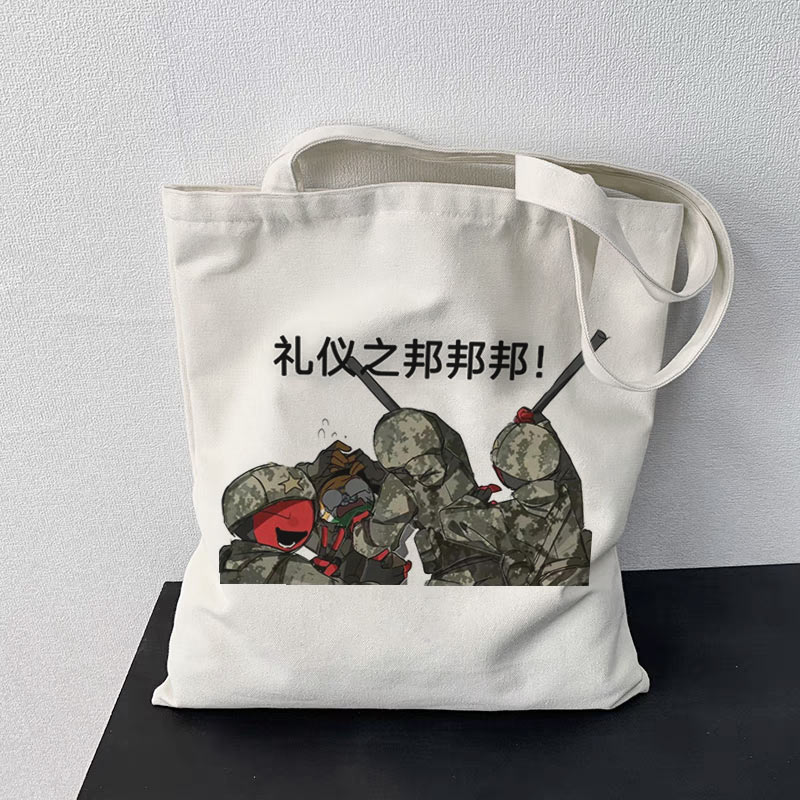 ch五常周边帆布包英美俄搞笑表情拟人手提袋外出便当袋大容量