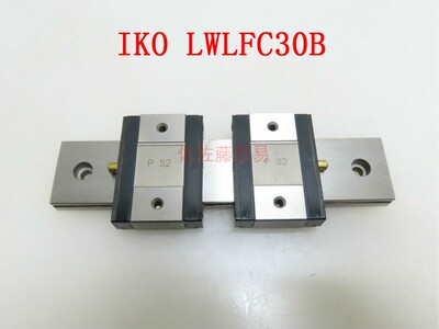 IKO直线导轨滑块LWLF LWLFC30B LWLFC30C1BHS2 LWLFC42B LWLFC24B