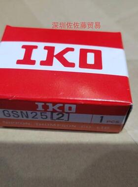 IKO平面滚子轴承GSN15 GSN20 GSN25 GSN32 GSN40 GSN50 SR50125