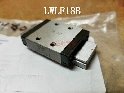IKO直线导轨滑块LWLF18BCS LWLF18C1BHS2 LWLFG18B LWLFC18B 24B